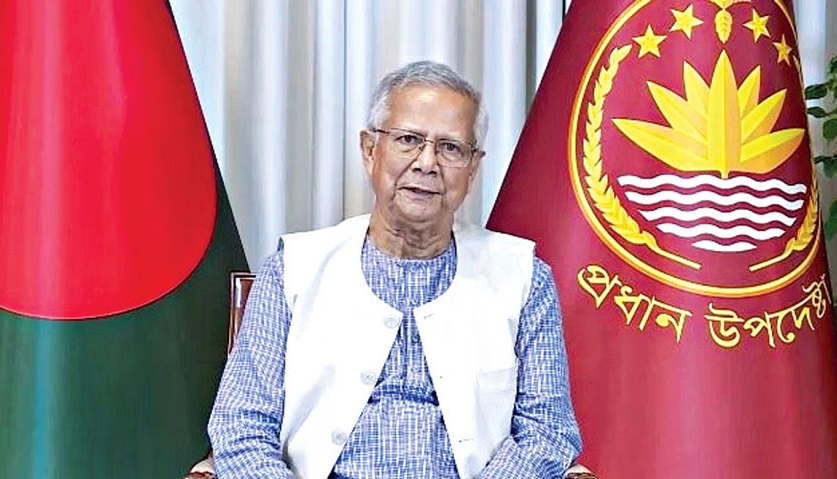 मोहम्मद यूनुस ने कहा- अब बांग्लादेश में निष्पक्ष चुनाव कराना मुख्य प्राथमिकता