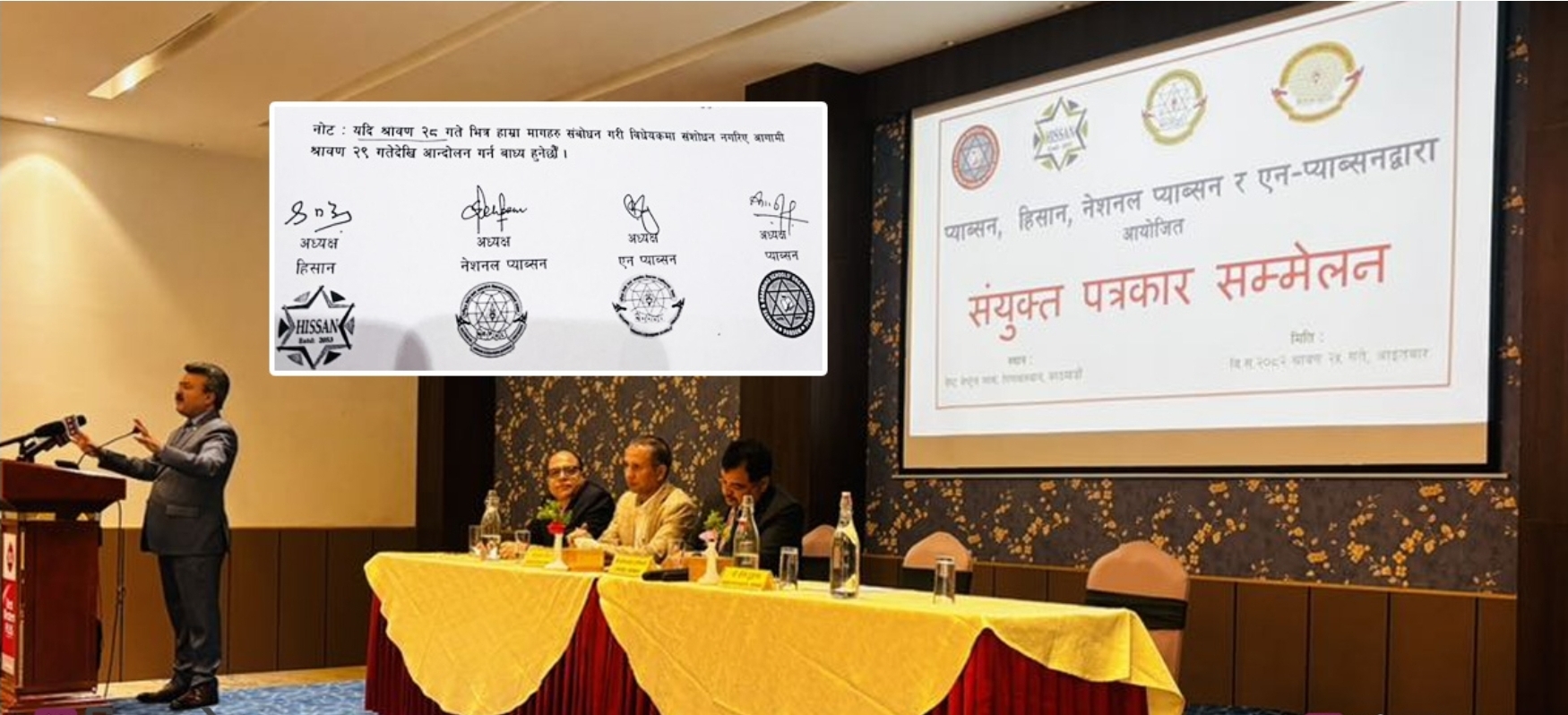 शिक्षा कानून के विरोध में नेपाल के निजी स्कूलों ने देशव्यापी हड़ताल की चेतावनी दी