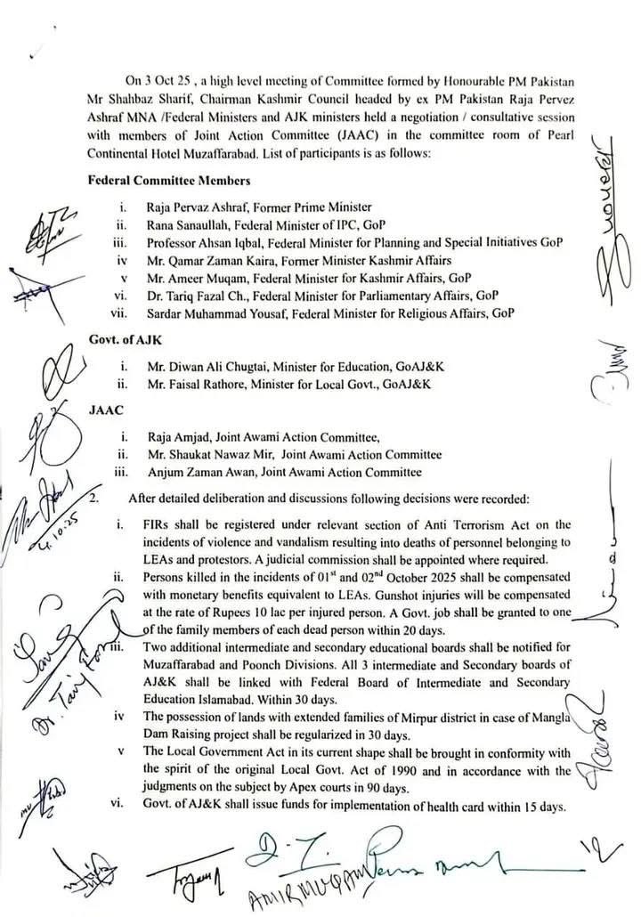 पीओके की विस्फोटक स्थिति को लेकर झुकी शहबाज सरकार, बातचीत शुरू कर कई मांगें मानीं