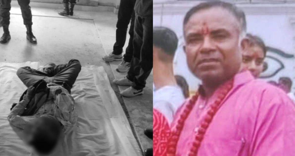  नेपाल में भारतीय इंजीनियर की हत्या का डेढ़ महीने बाद खुलासा