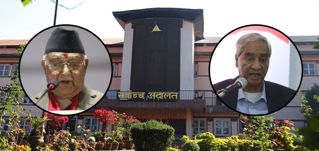  नेपाल संसद बहाली की मांग, सांसदों के हस्ताक्षर के साथ सुप्रीम कोर्ट जाने की तैयारी