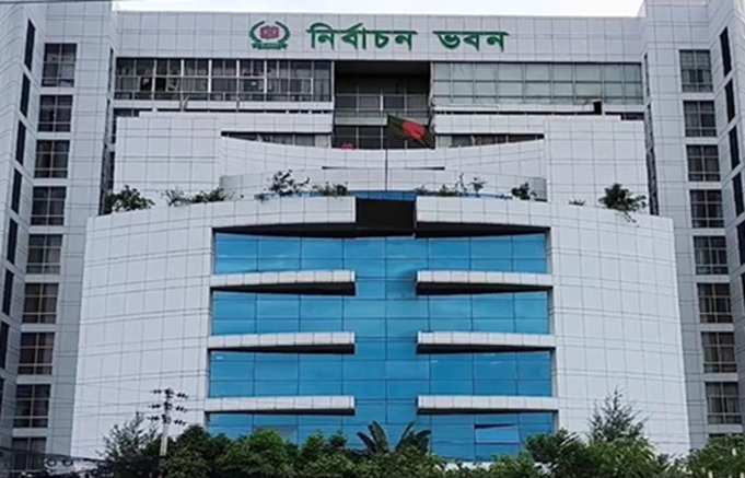  बांग्लादेश में 'फासीवादी' तत्व नहीं लड़ पाएंगे चुनाव, नामांकन पत्र खरीदने की कोशिश की तो गिरफ्तार किए जाएंगे