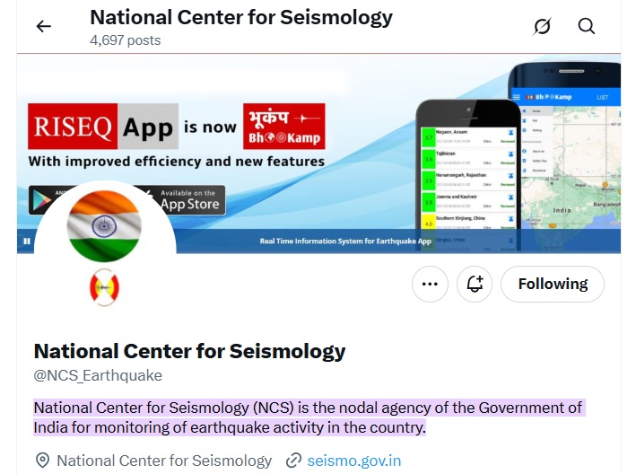 म्यांमार में 24 घंटे में दो बार हिली धरती, आज आया 3.9 तीव्रता का भूकंप
