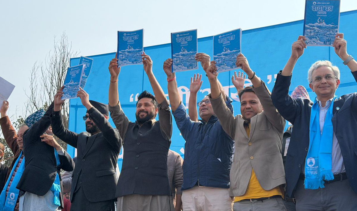 नेपाल में संसदीय चुनाव के लिए राष्ट्रीय स्वतंत्र पार्टी ने जारी किया घोषणा पत्र