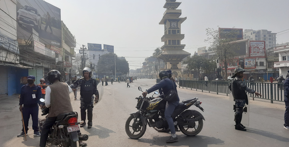 नेपाल के बीरगंज में कर्फ्यू हटा, निषेधाज्ञा के चलते सभा, सम्मेलन, जुलूस, प्रदर्शन पर रोक