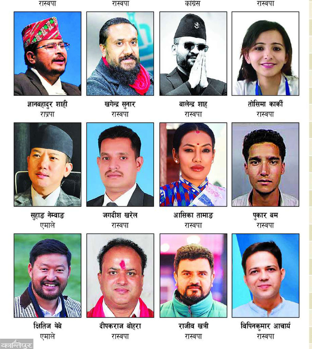 नेपाल : 165 सांसदों में 40 वर्ष से कम आयु के 60 युवा सांसदों की जीत