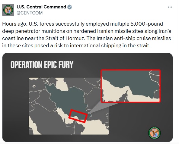 होर्मुज क्षेत्र में ईरानी मिसाइल ठिकानों पर अमेरिका ने गिराया बंकर-बस्टर बम 