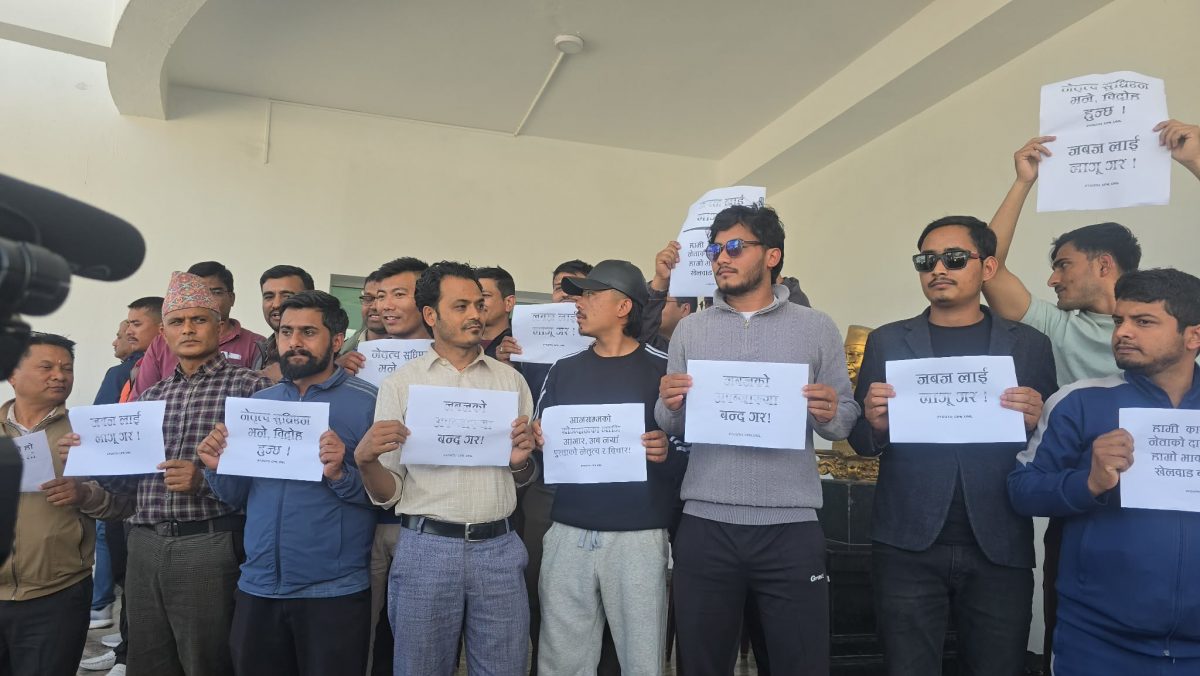 सीपीएन-यूएमएल के केंद्रीय कार्यालय में युवा कार्यकर्ताओं का प्रदर्शन, नेतृत्व परिवर्तन की मांग