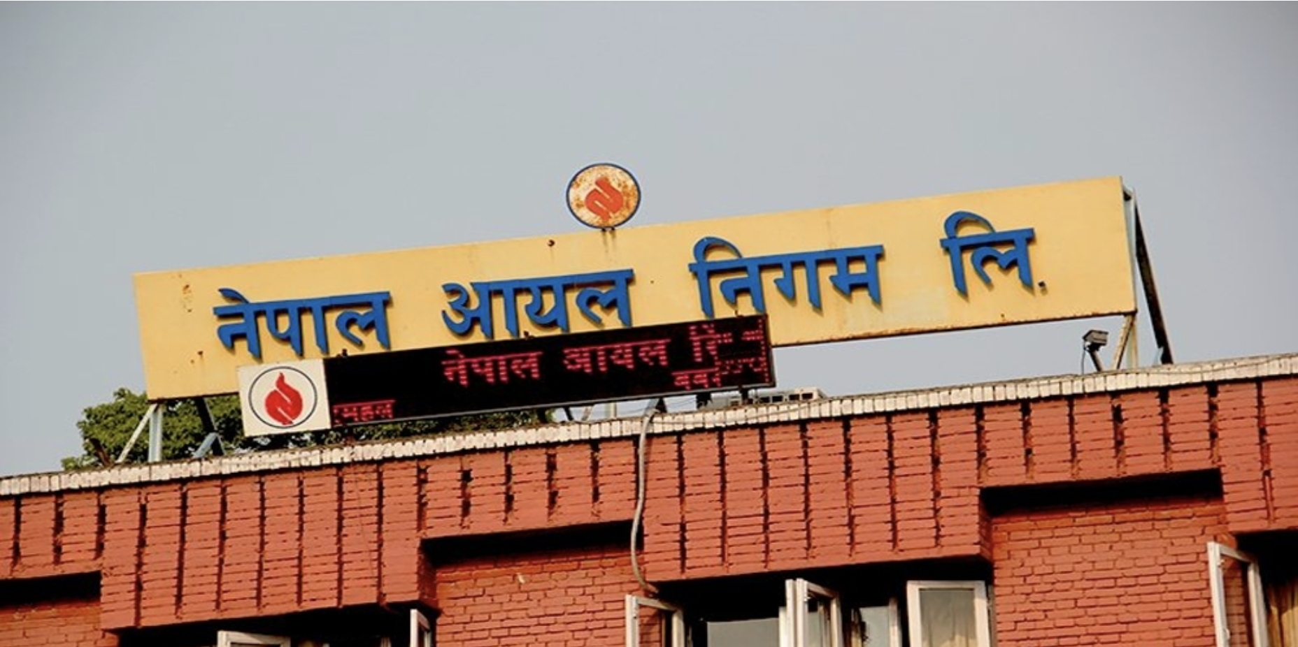 नेपाल में एक महीने के दौरान तेल की कीमते चौथी बार बढ़ाने का फैसला