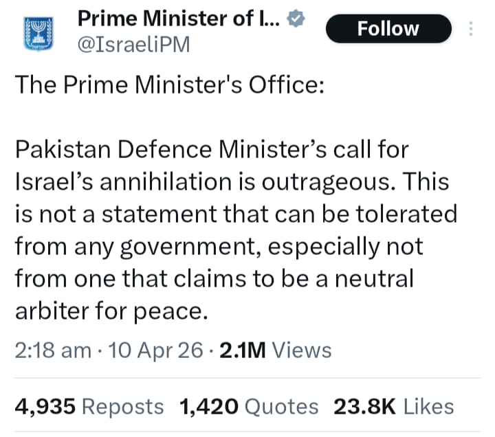 पाकिस्तानी रक्षामंत्री के बयान पर इजराइल की तीखी प्रतिक्रिया- आतंकियों से देश की रक्षा करते रहेंगे