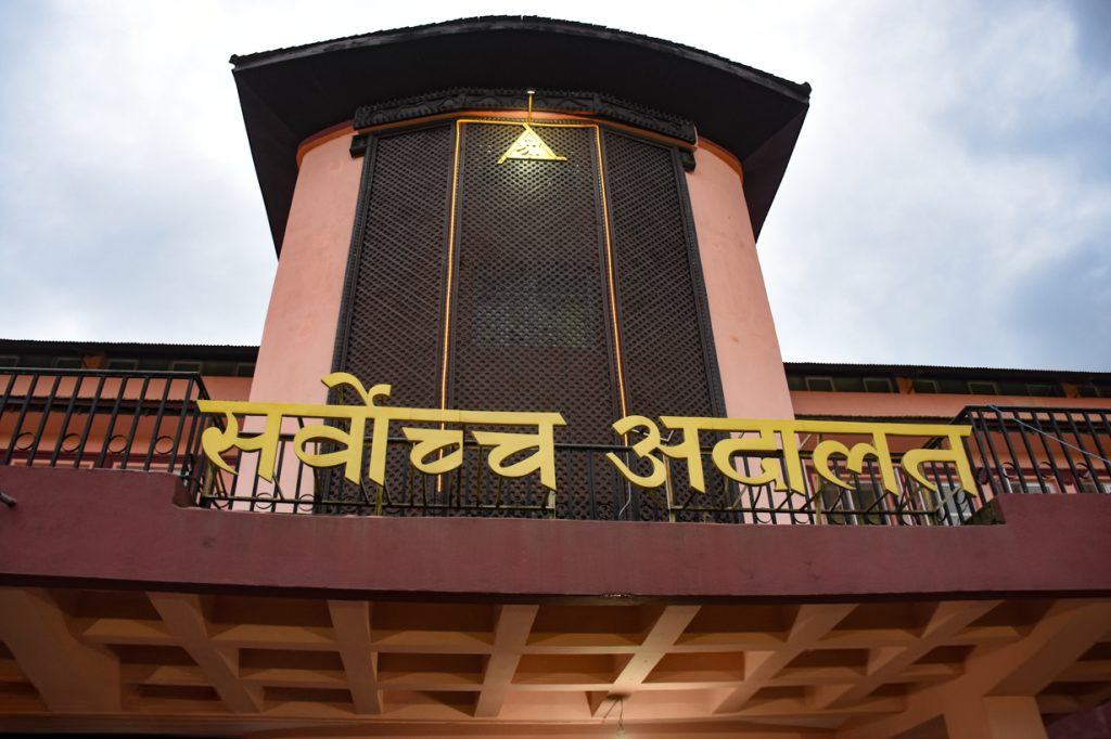 नेपाल के सुप्रीम कोर्ट ने संपत्ति जांच आयोग के गठन पर सरकार को जारी किया नोटिस