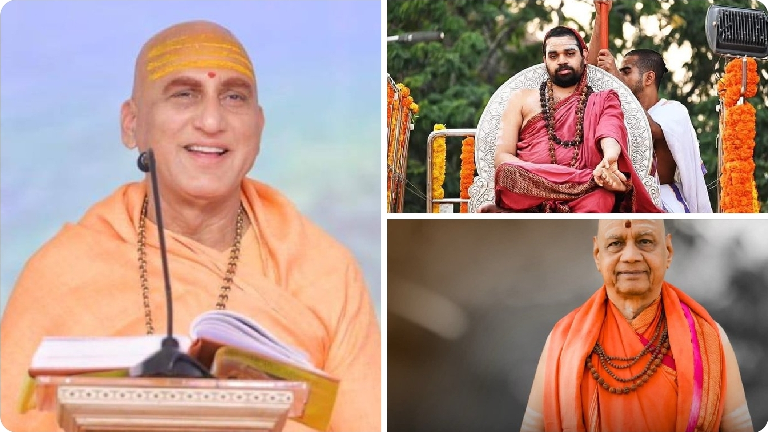 नेपाल में भारत के तीन प्रमुख धर्मगुरुओं का आगमन, विभिन्न कार्यक्रमों में करेंगे शिकरत