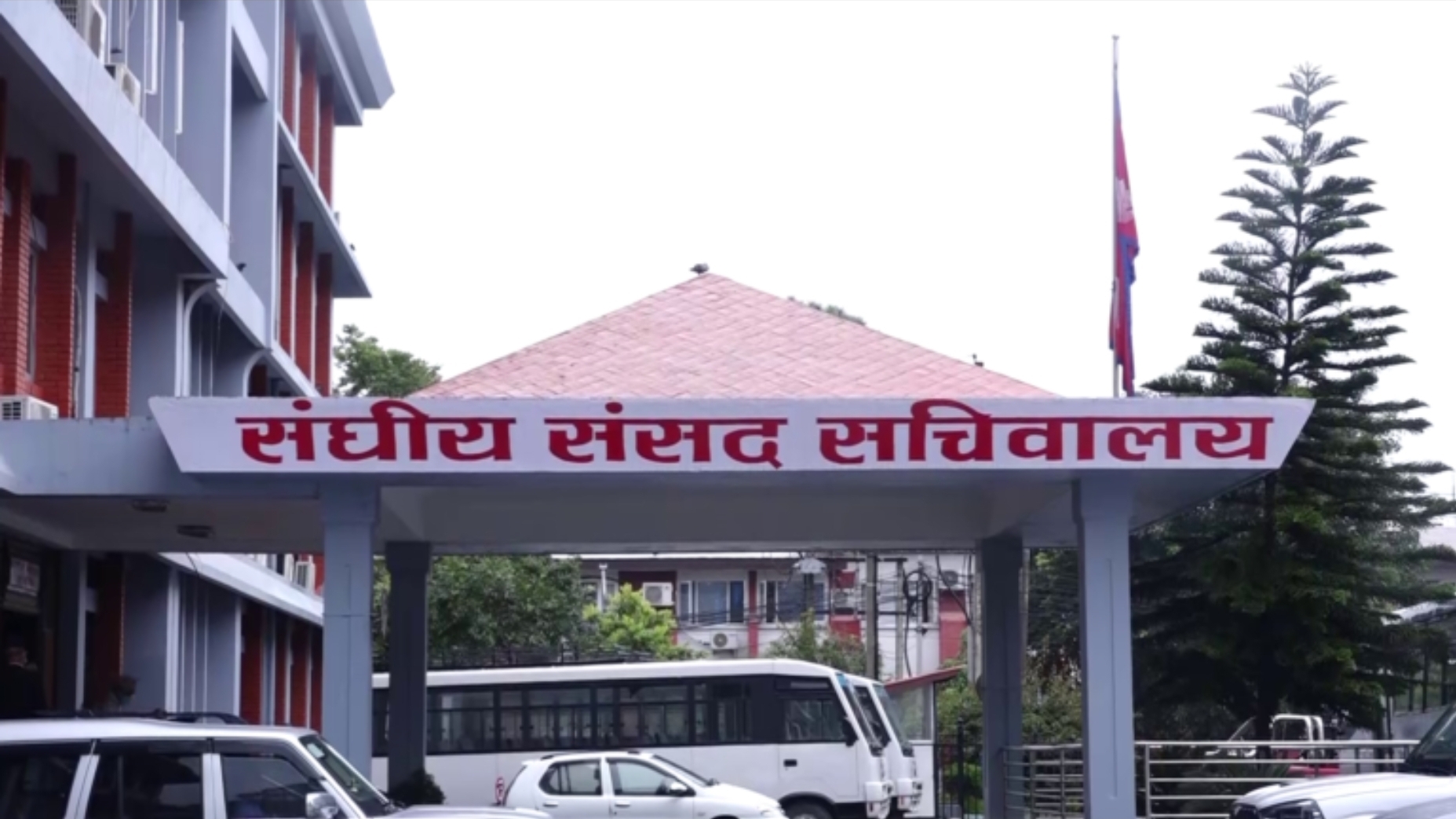 नेपाल की संसद में जनप्रतिनिधियों की उपस्थिति के डिजिटल प्रणाली लागू होगी
