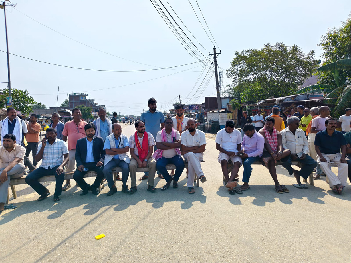 नेपाल के सिरहा जिले में कस्टम कार्यालय बंद करने का विरोध