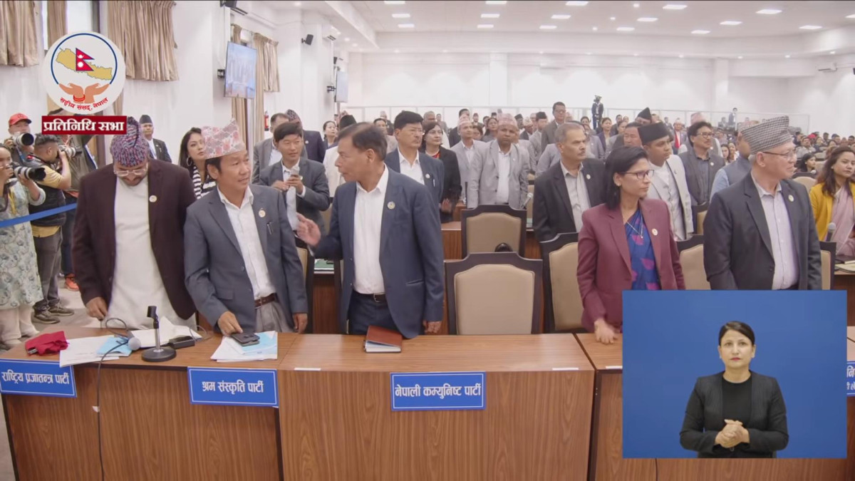 नेपाल की संसद में प्ले कार्ड और पर्ची के साथ विरोध प्रदर्शन करने पर रोक लगाई गई