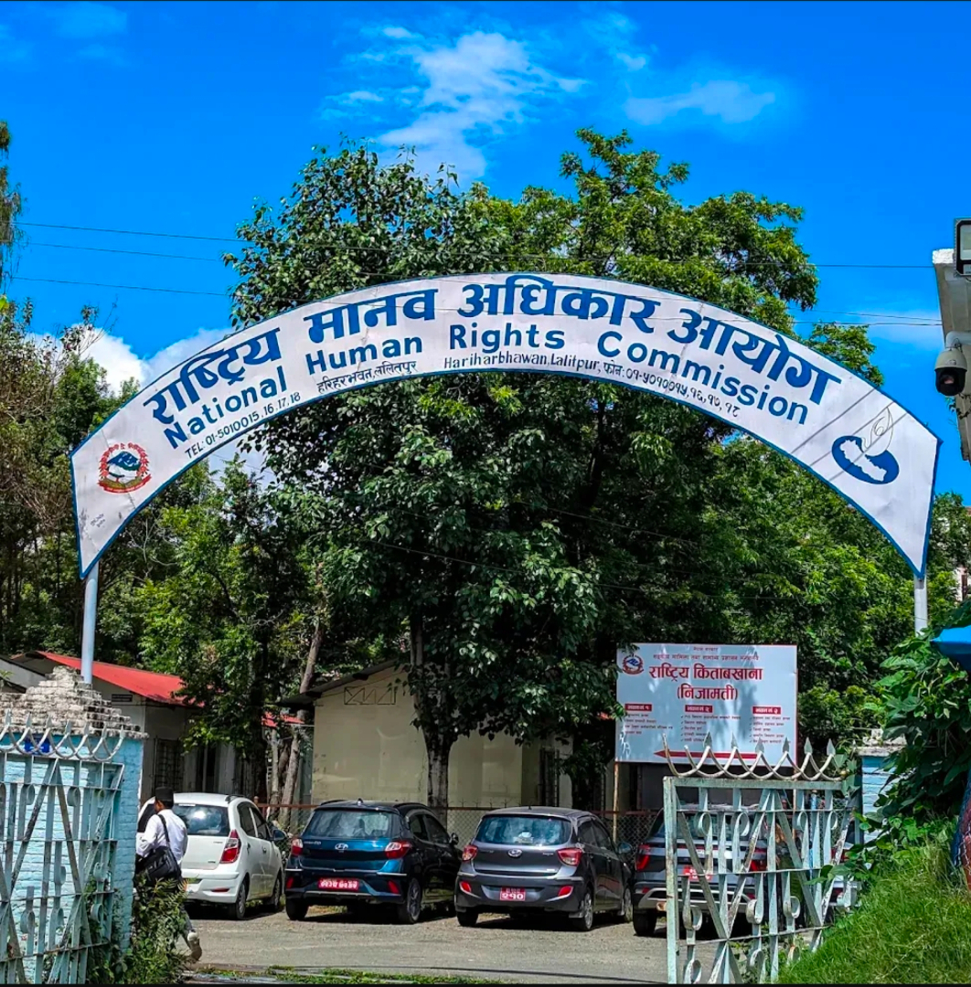 जेन जी विद्रोह पर एनएचआरसी की रिपोर्ट सार्वजनिक, नेपाल की राजनीतिक में भूचाल