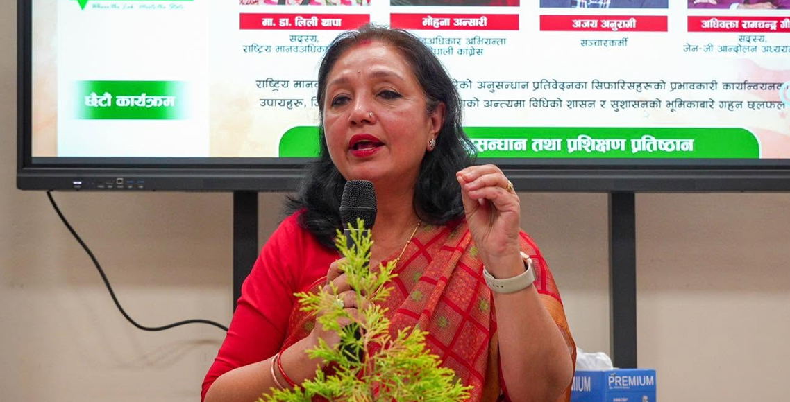 जेनजी आंदोलन में हिंसा भड़काने को स्कूली बच्चों को बनाया गया ढालः मानवाधिकार आयोग