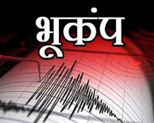 7.3 तीव्रता के भूकंप से दहला टोंगा, सुनामी खतरे की चेतावनी को बाद में किया निरस्त