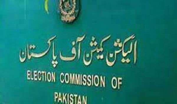 पाकिस्तान में अगला आम चुनाव अगले साल जनवरी में होगा : पाकिस्तान निर्वाचन आयोग
