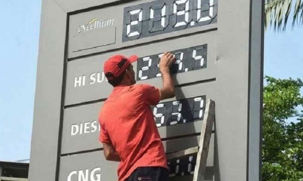 पाकिस्तान में पेट्रोल हुआ 40 रुपये प्रति लीटर सस्ता