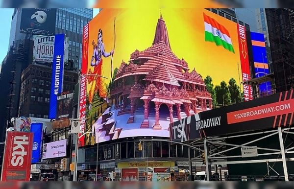 अमेरिका के कई राज्यों में रामभक्तों ने निकाली कार रैली, वाशिंगटन में संगीत कार्यक्रम का आयोजन