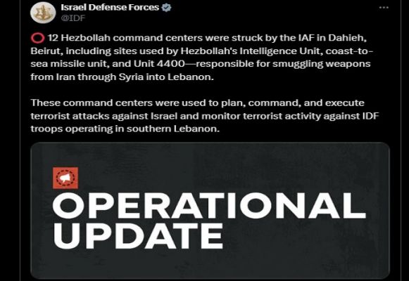 आईडीएफ ने हिजबुल्लाह के 12 कमांड सेंटरों पर हमला किया