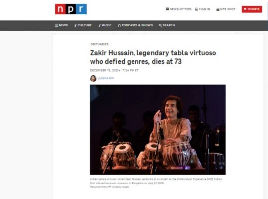 नहीं रहे तबला वादक जाकिर हुसैन, सैन फ्रांसिस्को में ली अंतिम सांस,  परिवार ने की पुष्टि  