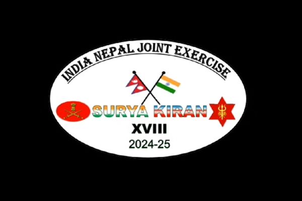 नेपाल: भारत-नेपाल ने लुम्बिनी प्रांत में 18वां 'सूर्यकिरण' सैन्य अभ्यास शुरू किया