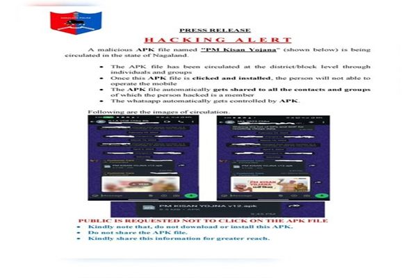 नागालैंड पुलिस ने राज्य भर में प्रसारित हो रही पीएम किसान योजना की दुर्भावनापूर्ण एपीके फाइल पर अलर्ट जारी किया