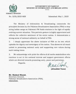 पाकिस्तान का बेहूदा कदमः भारतीय गानों पर प्रतिबंध, मुल्क के अभिनेताओं के इंस्टाग्राम अकाउंट ब्लॉक