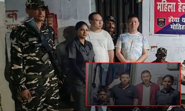  नेपाल से भारत में अवैध रूप से प्रवेश कर रहे चीन के चार नागरिक गिरफ्तार