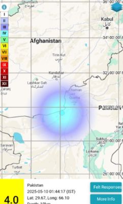  पाकिस्तान में 4.0 तीव्रता का भूकंप, डोली धरती-कांपे लोग