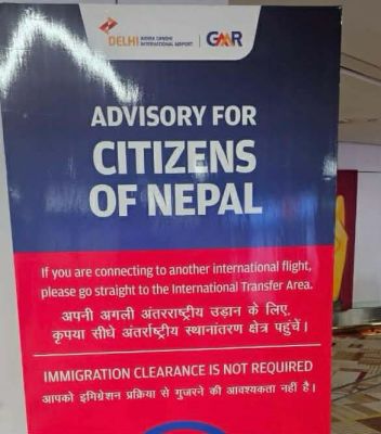 नेपाली नागरियों की सुविधा के लिए दिल्ली एयरपोर्ट पर नई सेवा की शुरुआत