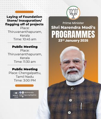 प्रधानमंत्री मोदी आज केरल और तमिलनाडु का दौरा करेंगे