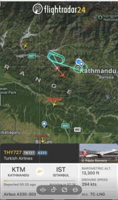 काठमांडू से इस्तांबुल जा रहे विमान के इंजन में लगी आग, कोलकाता डाइवर्ट