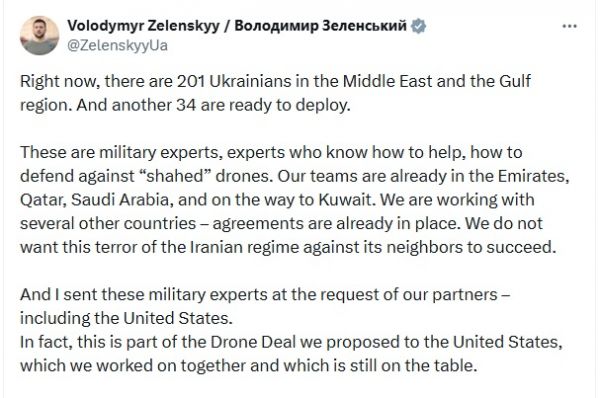 ईरानी ड्रोन से निपटने के लिए यूक्रेन ने खाड़ी देशों में भेजे 201 सैन्य विशेषज्ञ
