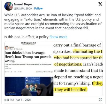 ईरान का आरोप- अमेरिकी मीडिया अपना रहा दोहरा रवैया, बयानबाजी पर उठाए सवाल