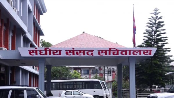 नेपाल की संसद में जनप्रतिनिधियों की उपस्थिति के डिजिटल प्रणाली लागू होगी