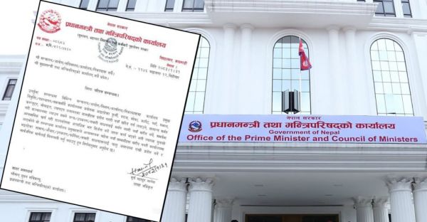 नेपालः सरकारी दफ्तरों में मितव्ययिता अपनाने के लिए पीएमओ ने जारी किया निर्देश