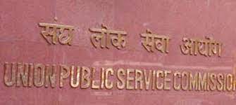 जेकेपीएसआई भर्ती घोटाला: सीबीआई ने सात आरोपितों को किया गिरफ्तार