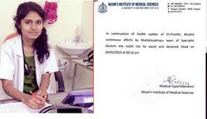  रैगिंग के चलते मेडिकल की छात्रा ने की आत्महत्या