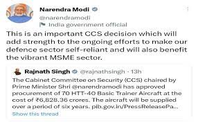 एचएएल करेगा बेसिक ट्रेनर विमान की आपूर्ति, रक्षा क्षेत्र को आत्मनिर्भर बनाने के प्रयासों को करेगी मजबूती : प्रधानमंत्री