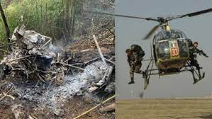 हेलीकॉप्टर का मलबा चीन बॉर्डर के पास मिला, दोनों पायलटों ने गंवाई जान