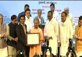 मुख्यमंत्री योगी ने 795 अधिकारियों को बांटे नियुक्ति पत्र