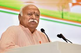 संघ प्रमुख डॉ. भागवत आज करेंगे राष्ट्रीय सेवा संगम का उद्घाटन