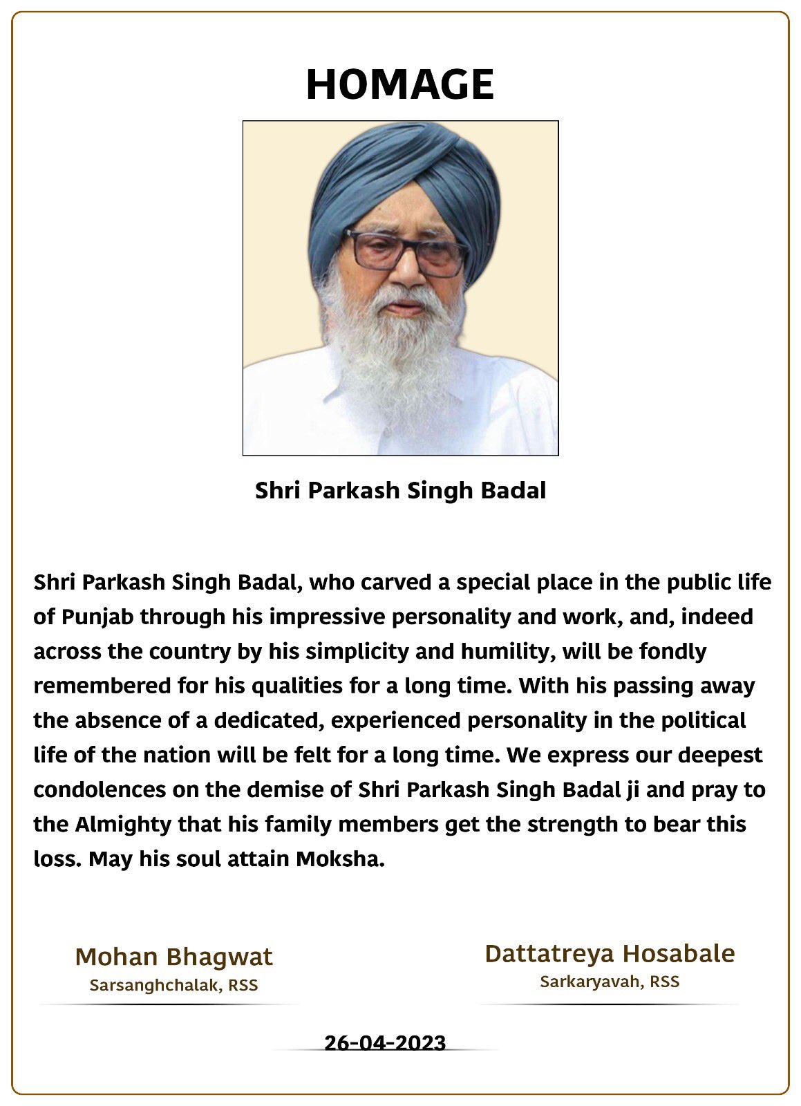 राष्ट्रीय स्वयंसेवक संघ ने प्रकाश सिंह बादल के निधन पर जताया शोक