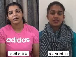 साक्षी मलिक कांग्रेस के हाथ की कठपुतली: बबीता फोगाट