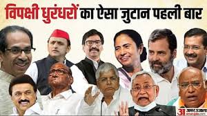 पटना में विपक्षी दलों की बैठक आज