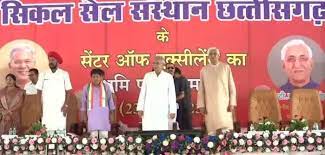 सीएम भूपेश बघेल ने सेंटर ऑफ एक्सीलेंस का किया भूमिपूजन