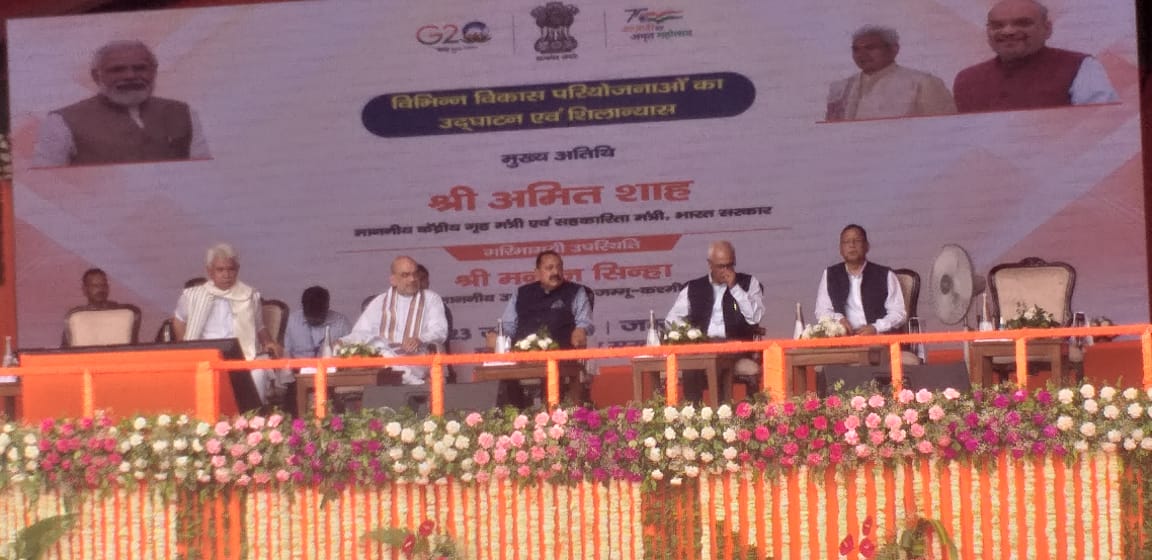 कश्मीर घाटी के युवाओं का भविष्य बंदूकों और पत्थरों में नहीं, लैपटॉप उठाएं और आगे बढ़ें : अमित शाह